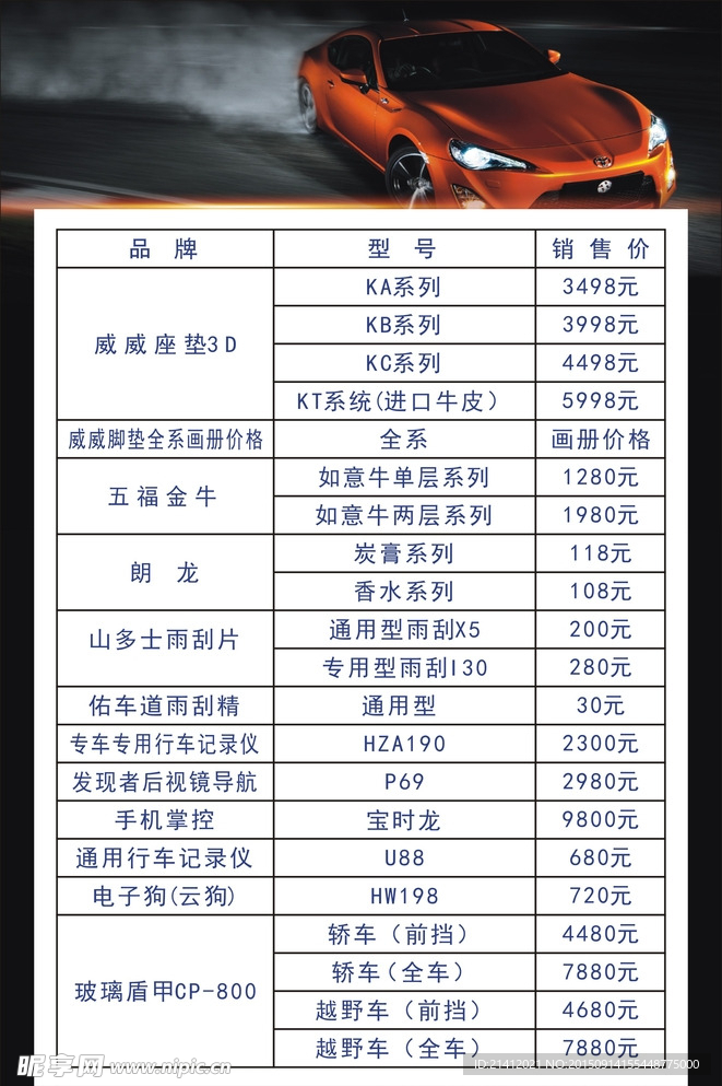 小巷深处的汽车梦想天堂，最新报价与图片一览