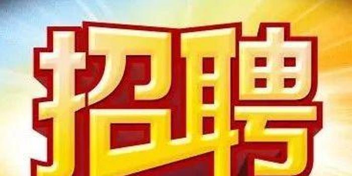 安阳招聘网最新招聘,安阳招聘网最新招聘，科技引领未来，重新定义求职体验
