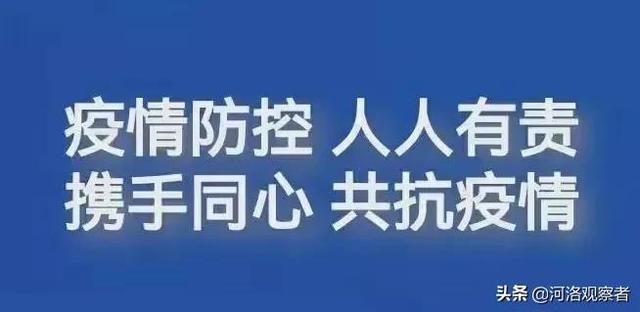 邯郸疫情最新动态，城市防控进展、案例分析及防控成果展示