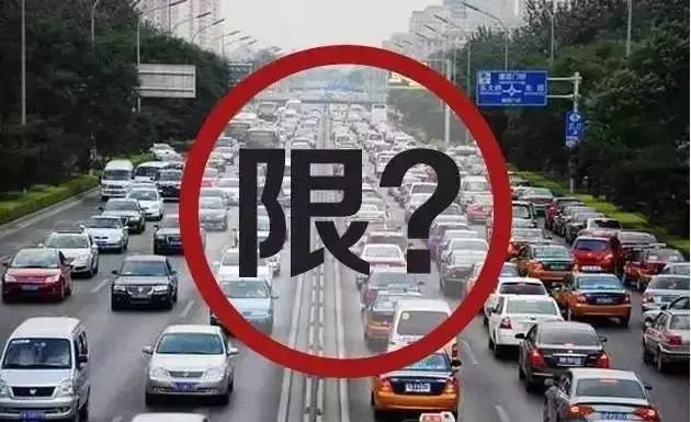 邯郸限行最新动态，城市小变化引发大乐趣