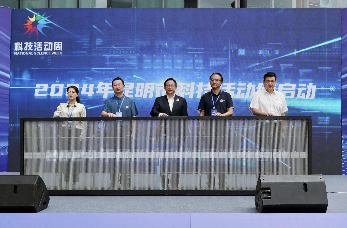 昆明高科技引领未来，革新生活体验的最新消息新闻速递