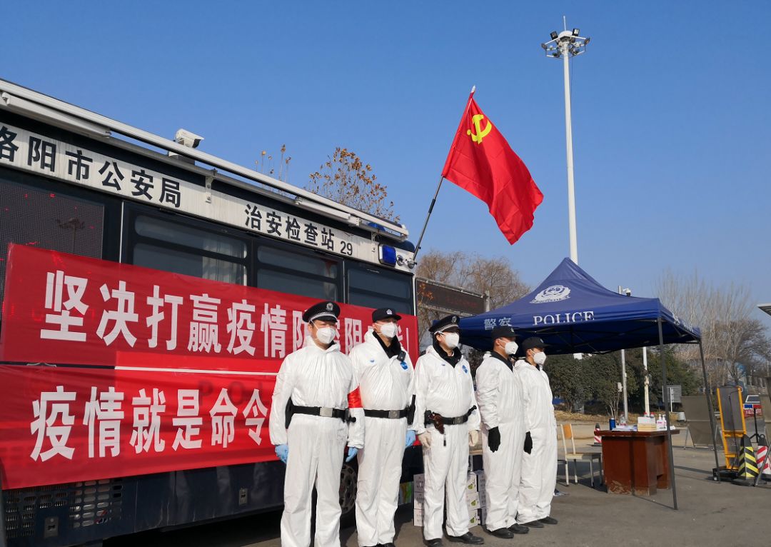 洛阳疫情最新消息,洛阳疫情最新消息的温馨日常故事