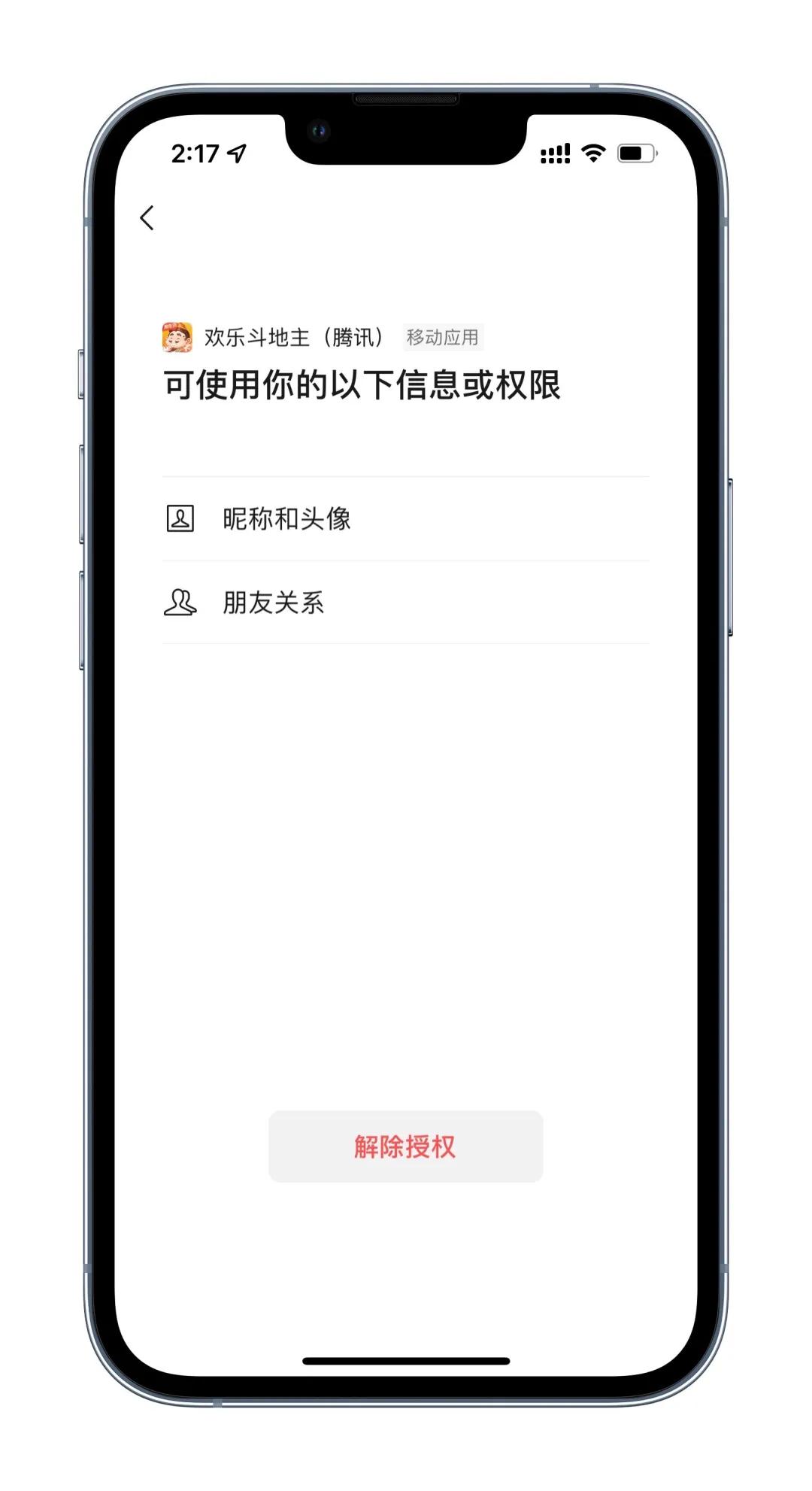 微信头像男最新,微信头像男最新——科技前沿的个性化展示平台