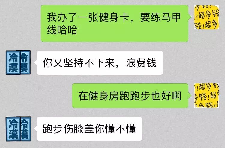 聚焦热门话题的碰撞，奇葩说最新多元观点热议