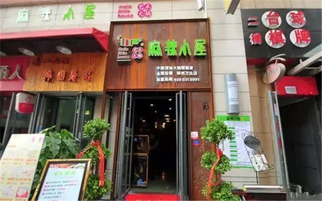 漯河特色小店招聘，小巷深处的非凡机遇