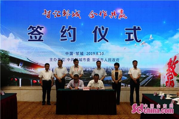 邹城最新招聘，时代脉搏与人才交响的交汇点
