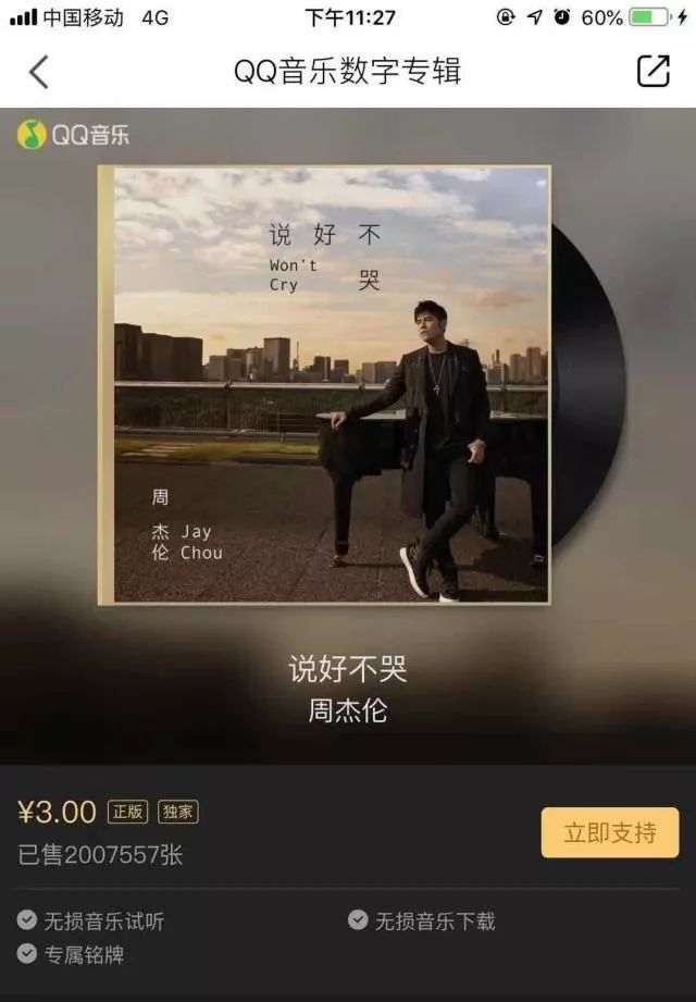 周杰伦最新歌曲探索指南，轻松获取，尽享新歌体验