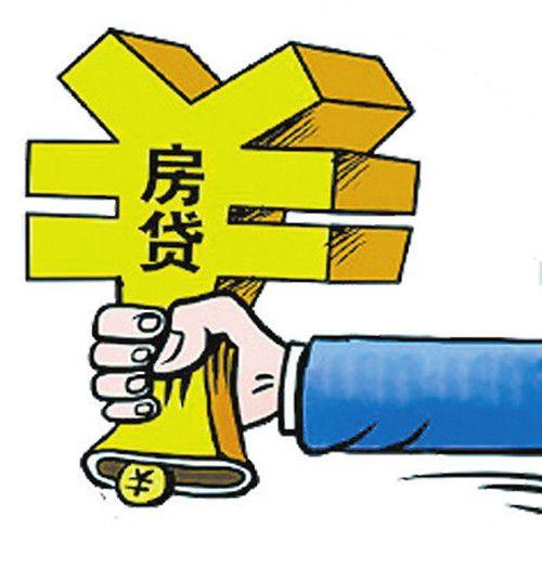 银行最新房贷利率变化，把握机遇，成就自信之选