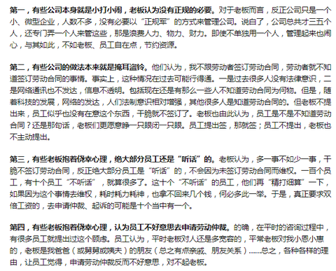 最新病假规定概述