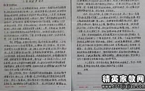 思想汇报最新动态，最新思想汇报报告摘要