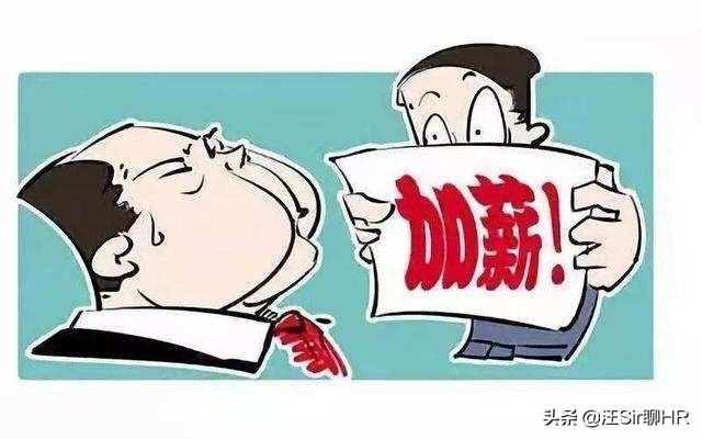 工资改革最新动态，重塑薪酬体系，促进社会公平与发展