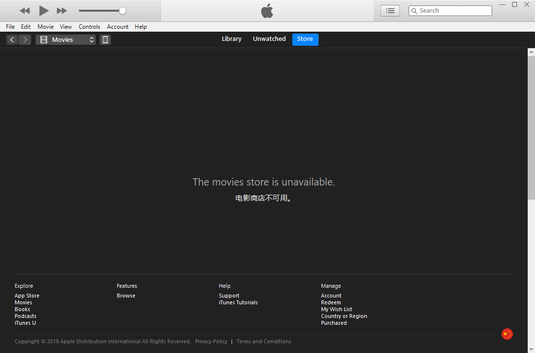 iTunes最新版，数字音乐时代的里程碑