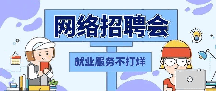 莱阳最新招聘，友情、机遇与家的温馨交汇点