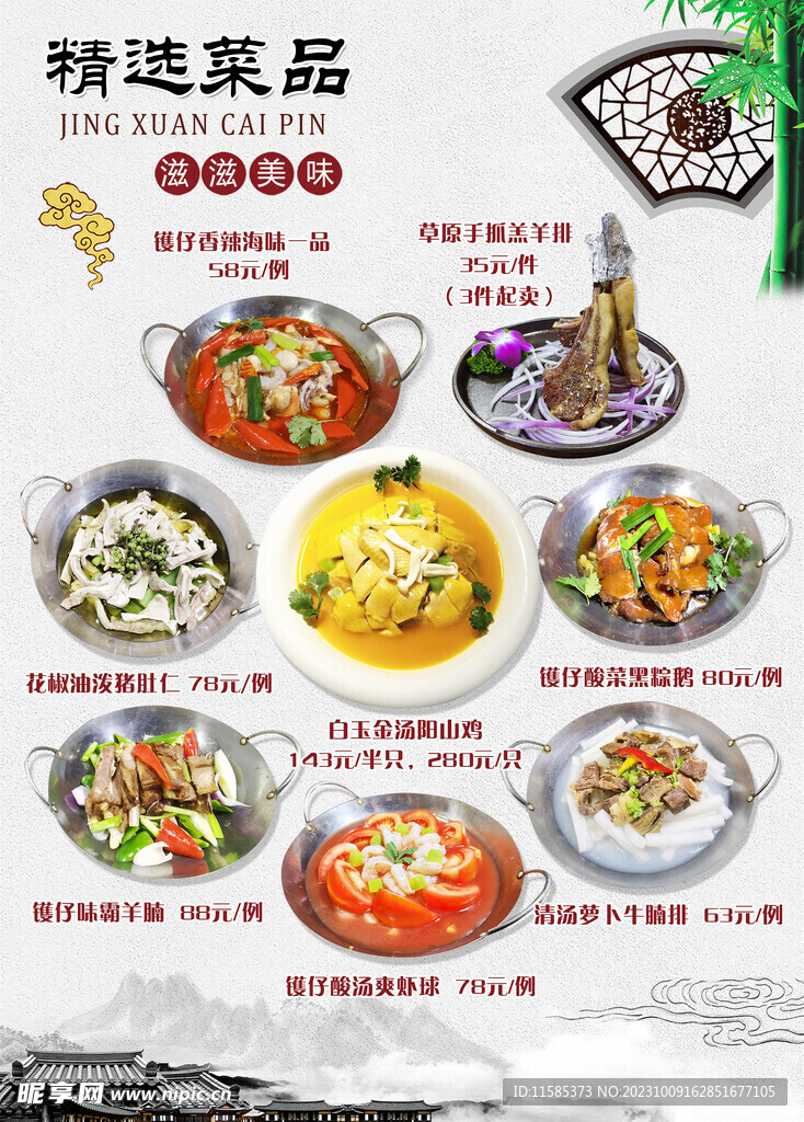 最新菜品图片,最新菜品图片——厨房的秘密与友情的味道