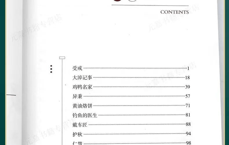 简最新章节获取指南，快速获取最新更新章节