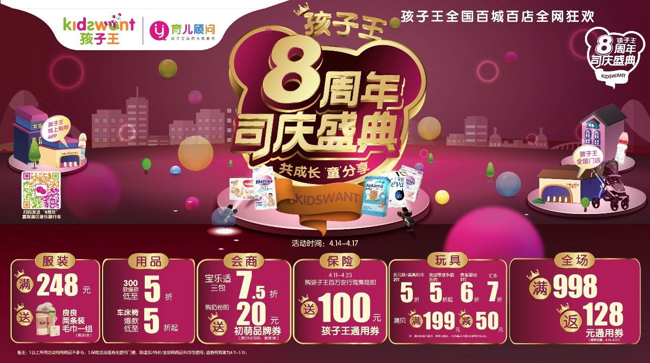 吾爱扭蛋最新历程，惊喜与激情的交织之旅