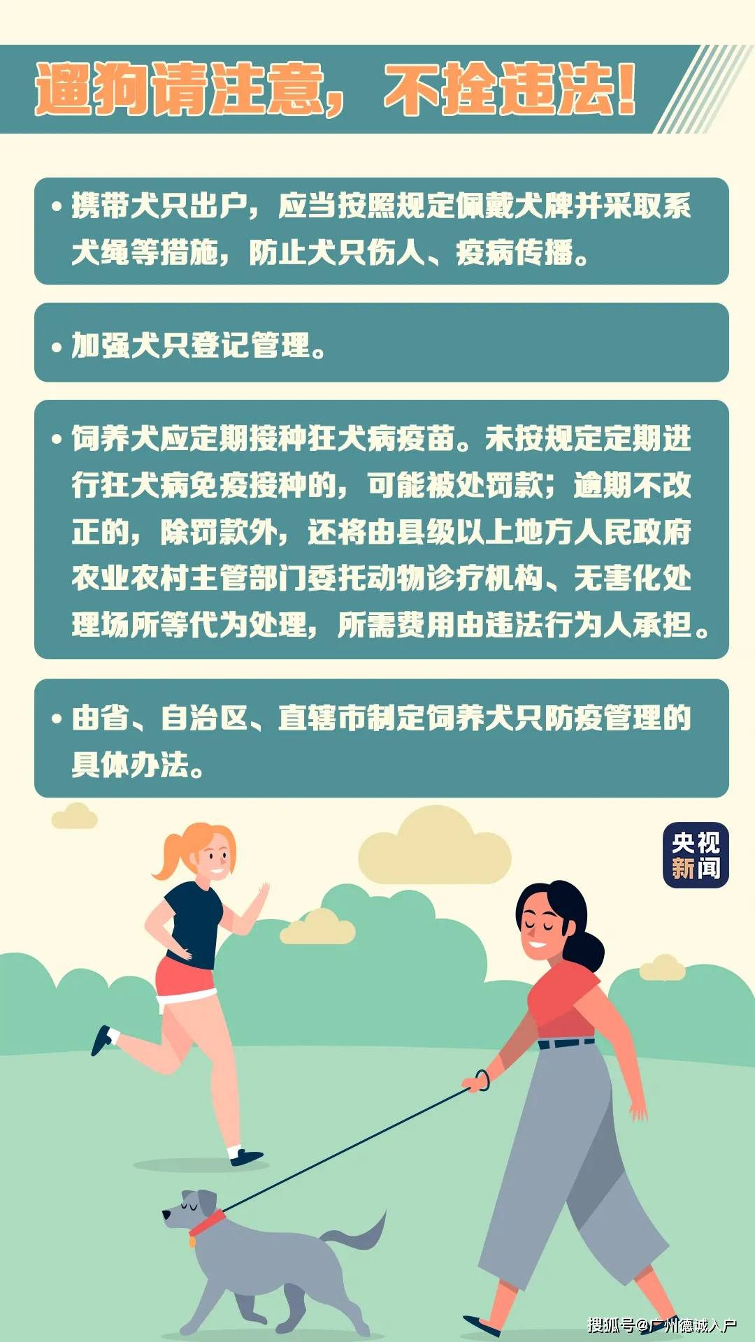 最新疫情5日观点论述分析