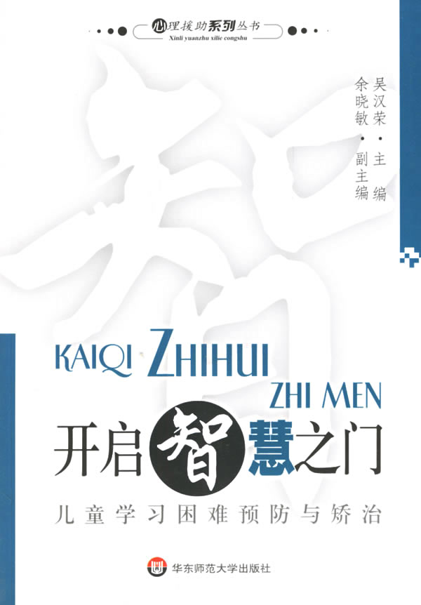 揭秘最新版科学奥秘，开启智慧之门
