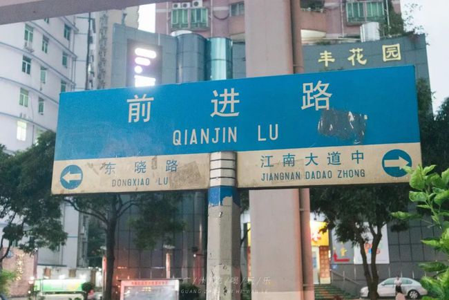 廉江最新事件揭秘，小巷深处的隐藏美食宝藏探索之旅