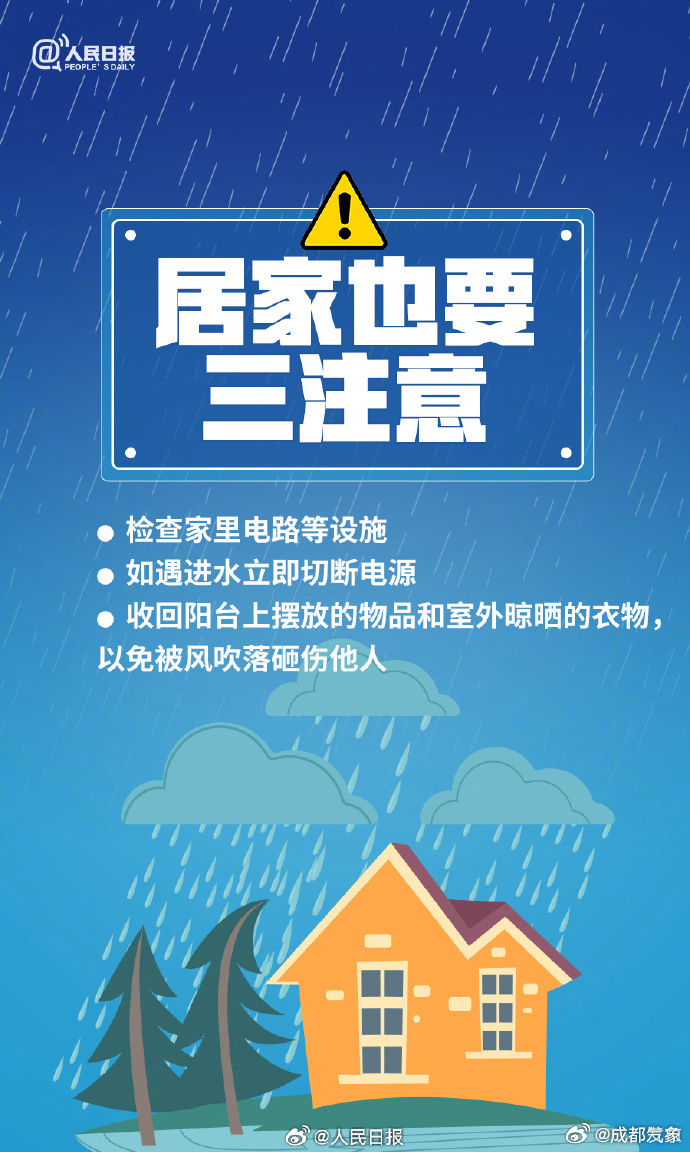 假期最新安排，充电与启航的旅程开启时刻
