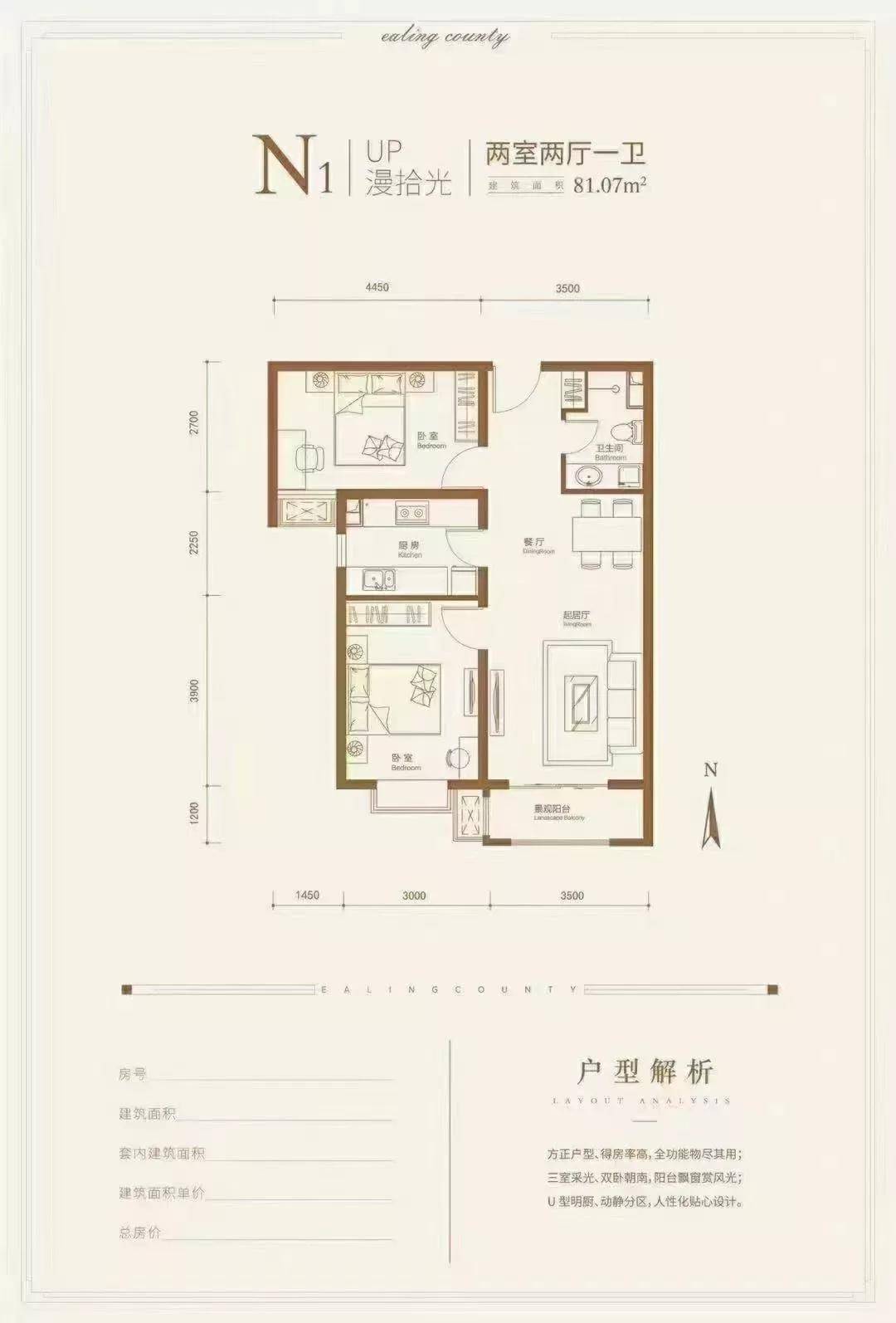 北京疫情来源最新深度解析与案例分析报告揭秘疫情源头真相