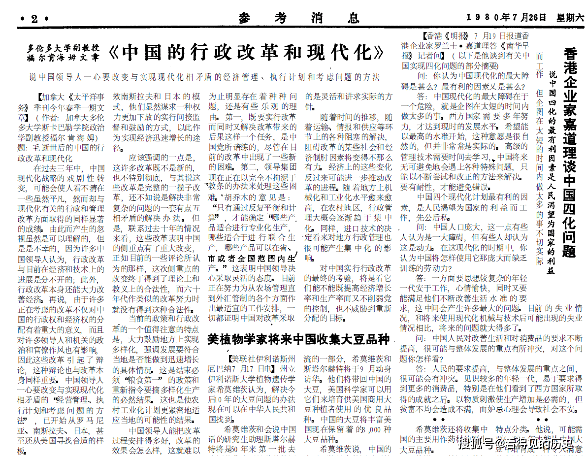 中美最新准确消息更新，最新动态与消息汇总