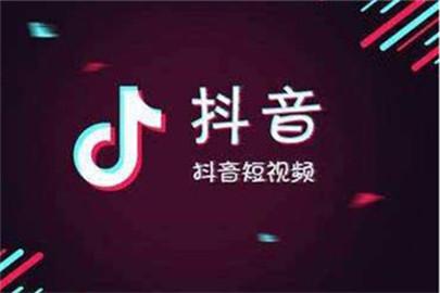 抖音小店开设全攻略，从零起步到成功运营指南
