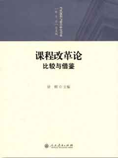 王最新作品及其观点论述深度解析