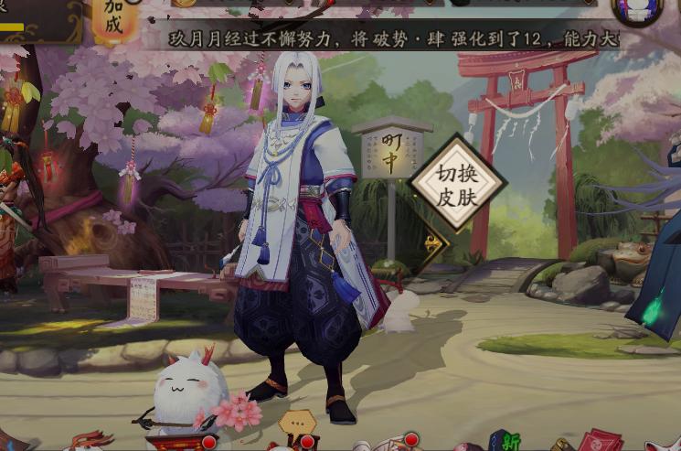 最新六星神任务攻略，一步步教你达成指南