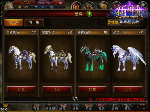 科技重塑狩猎体验，最新兽猎套引领猎场新时代