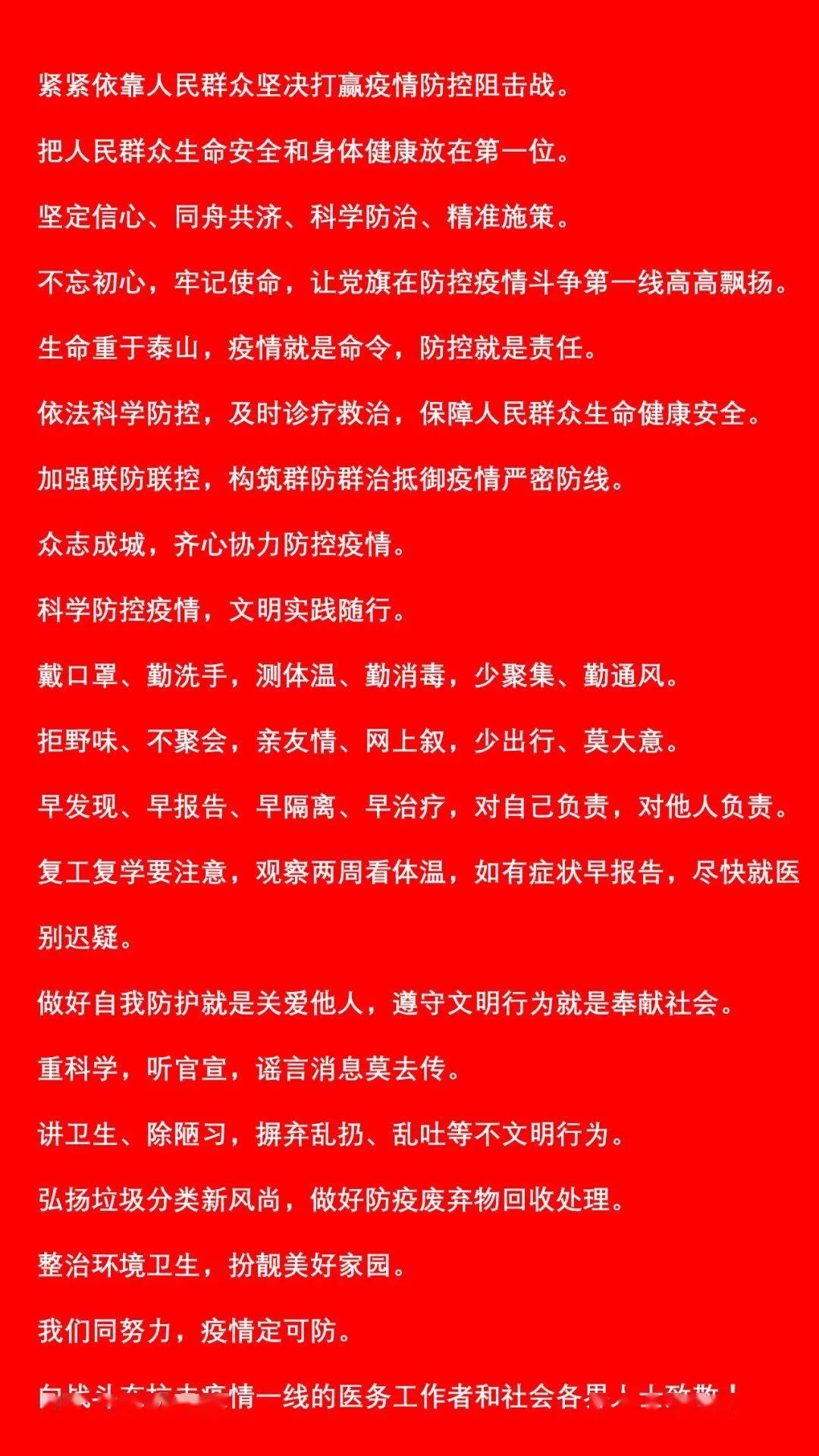 第481页