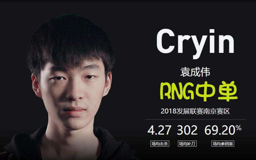 最新转会消息LPL，变化带来自信与成就感大揭秘