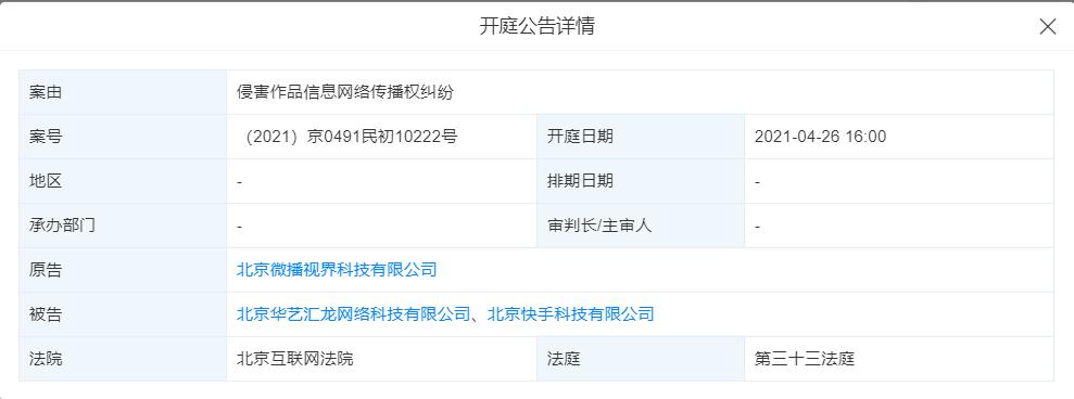 科技革新引领未来视界，最新天眼通揭秘未来视界新体验