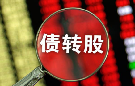 股转债最新动态解析，你所需要知道的最新消息与趋势
