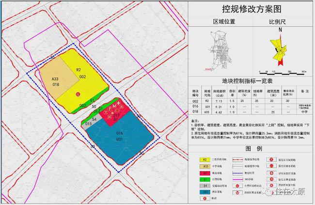 揭秘马安最新规划，未来蓝图惊艳亮相！🌟