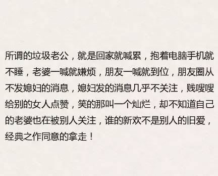 最新最火语录大解析，观点论述与热议风潮