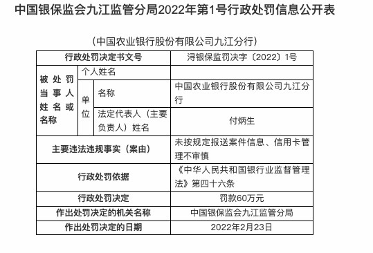 留誉最新信息概览，背景、事件与地位的全面解读