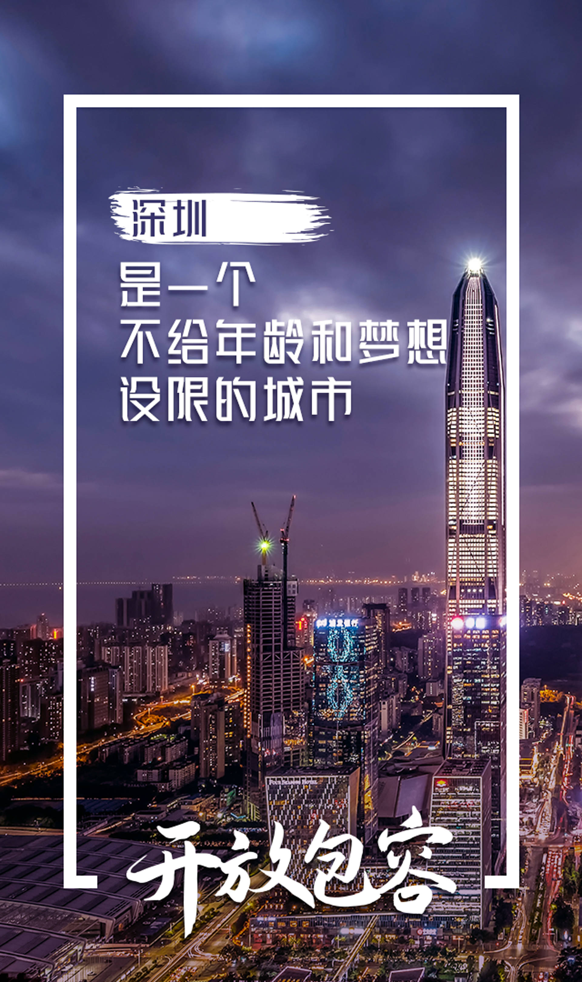 最新万邦，背景、重大事件与地位的时代烙印