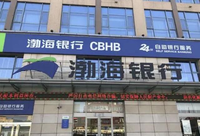 渤海银行最新动态，一场温馨的金融服务之旅
