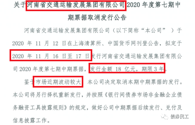 论述