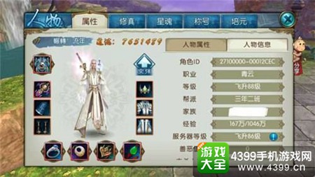诛仙最新服，玩家观点的深入解读与剖析