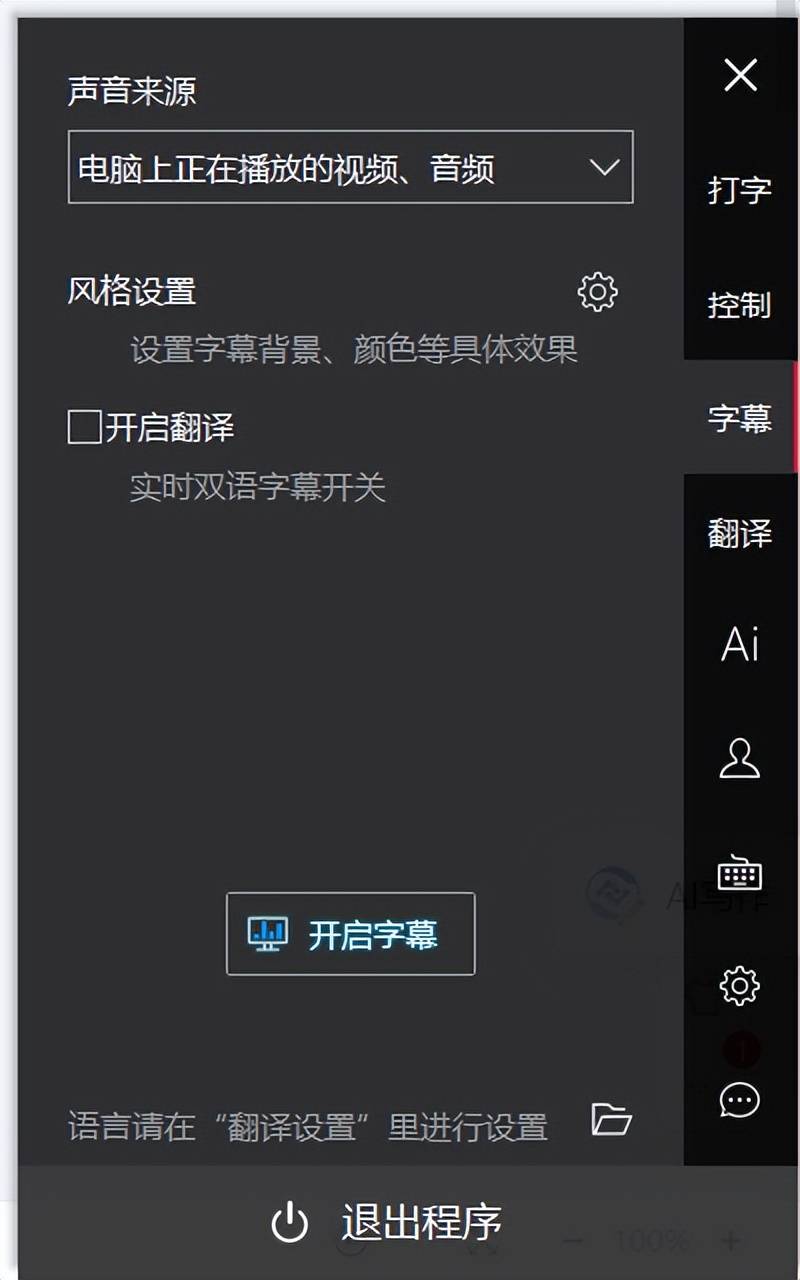 QQ最新字幕探索、解析与应用指南
