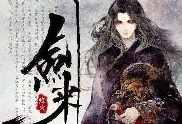 剑来最新解析详解，步骤指南与深度解读