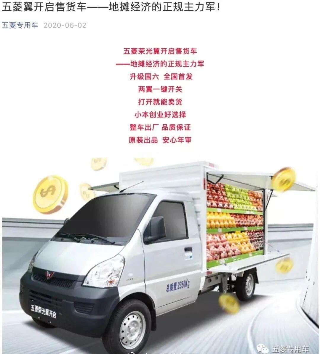 五菱股票最新动态与股市小探秘，日常故事中的温馨观察