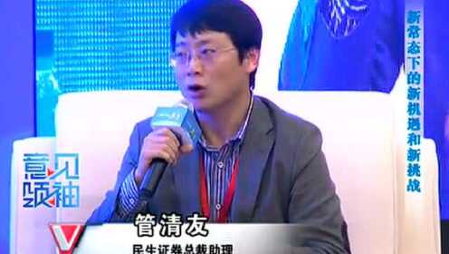 瞿森斌最新观点论述摘要