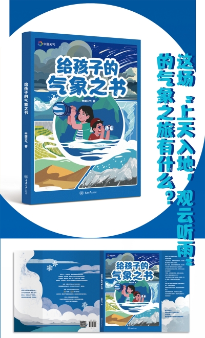 探索未知的深度与魅力——静最新章节
