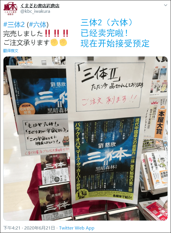 三体最新书籍阅读指南，从初学者到进阶用户的步骤指南