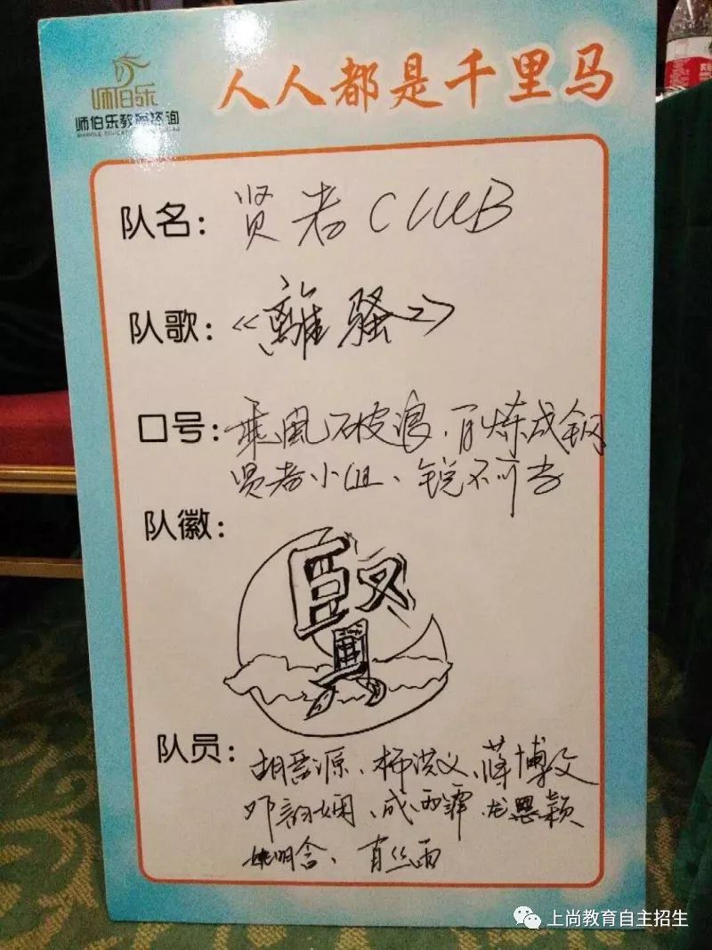 最新版队名选取指南，创意队名精选推荐