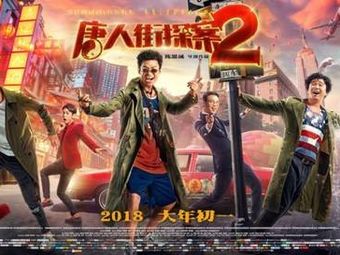 最新怡红影院，光影之梦的成长历程及其影响力