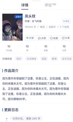 木夕阅读最新探索，现代阅读的新领域